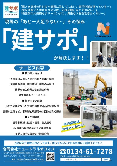 名称​未​設定-1